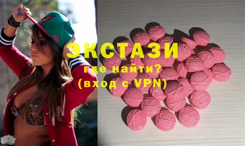 darknet Telegram  Кущёвская  Ecstasy 300 mg 