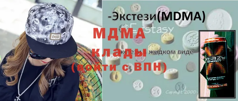 МДМА crystal  где найти наркотики  Кущёвская 