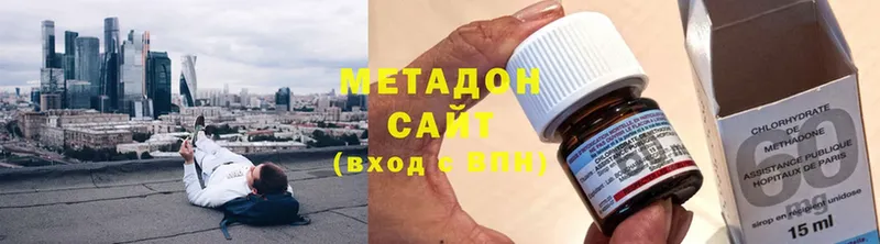 где купить   Кущёвская  МЕТАДОН methadone 