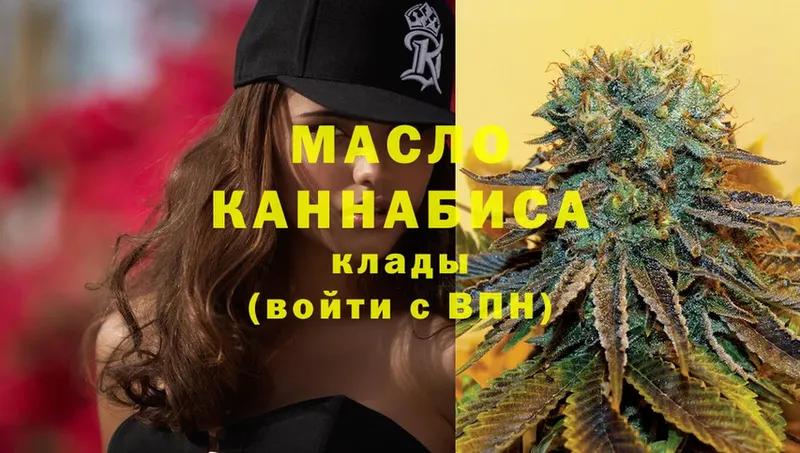 ТГК Wax  Кущёвская 